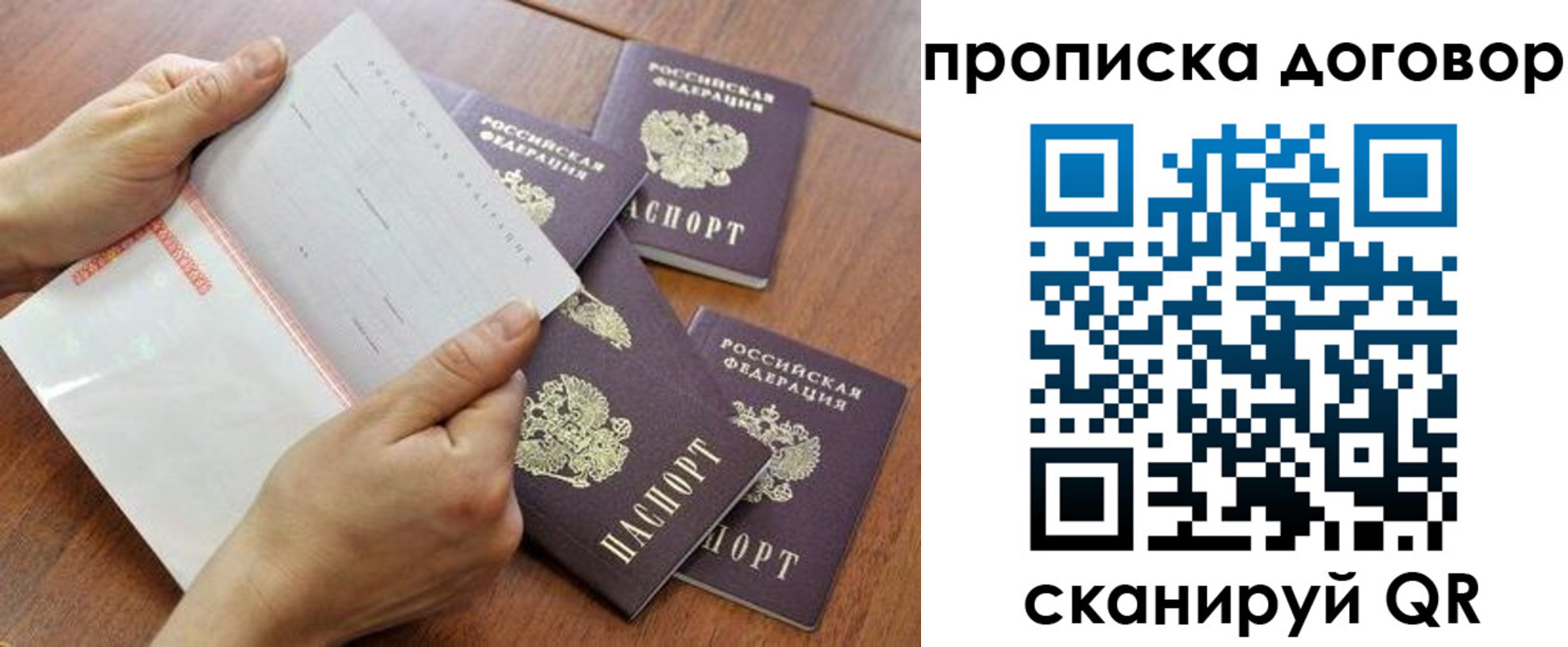 регистрация для школы в Тихорецке