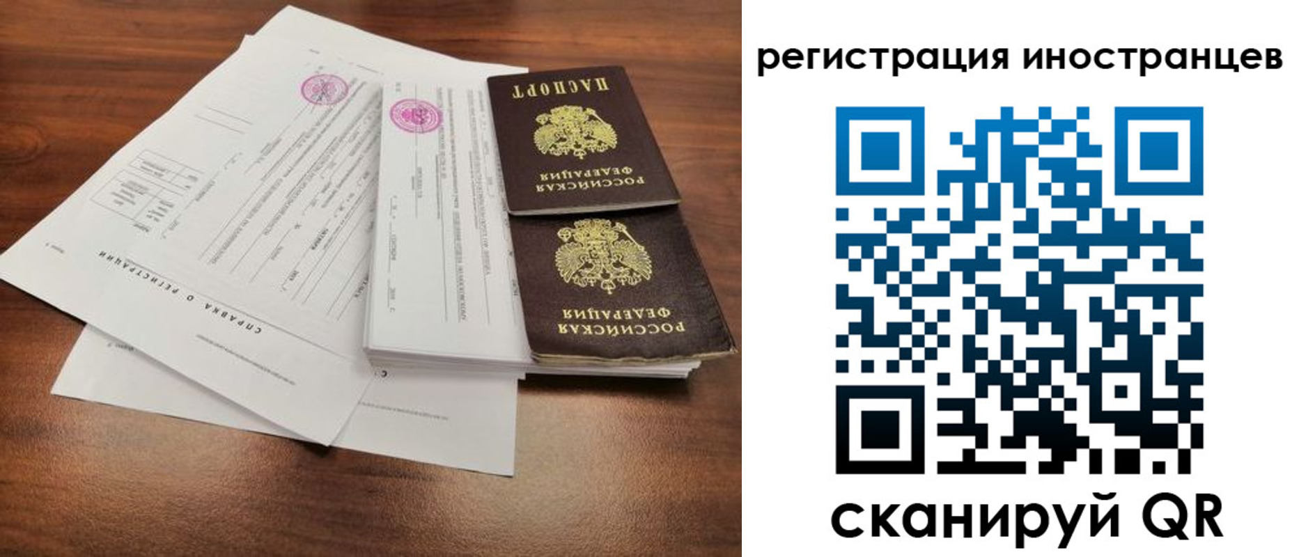 регистрация для дет. сада в Тихорецке